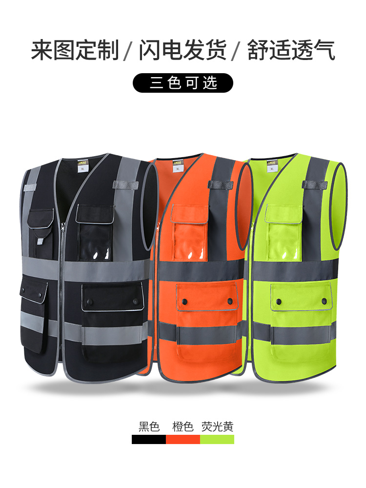likai chaleco reflectante de seguridad de tráfico chaleco de seguridad de supervisión de trabajadores del sitio de construcción impresión de ropa de seguridad reflectante
