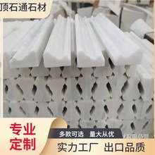 ��ɫ����ʯ�� �ƴ�̨ʯ�����T���h�������ʯ�廨���Ҵ�̨��羳