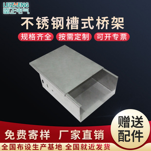 ���P䓘�ܲ�ʽ�бPʽ���P䓾�����Ʒ�����|֧��304䓲�ʽ�м�