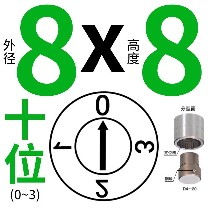 8*8-일본 터【0-3】