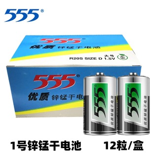 555���|�\�i��늳ش�̖늳�1̖1.5vһ̖�m���ȼ�����ˮ�����Ͳ