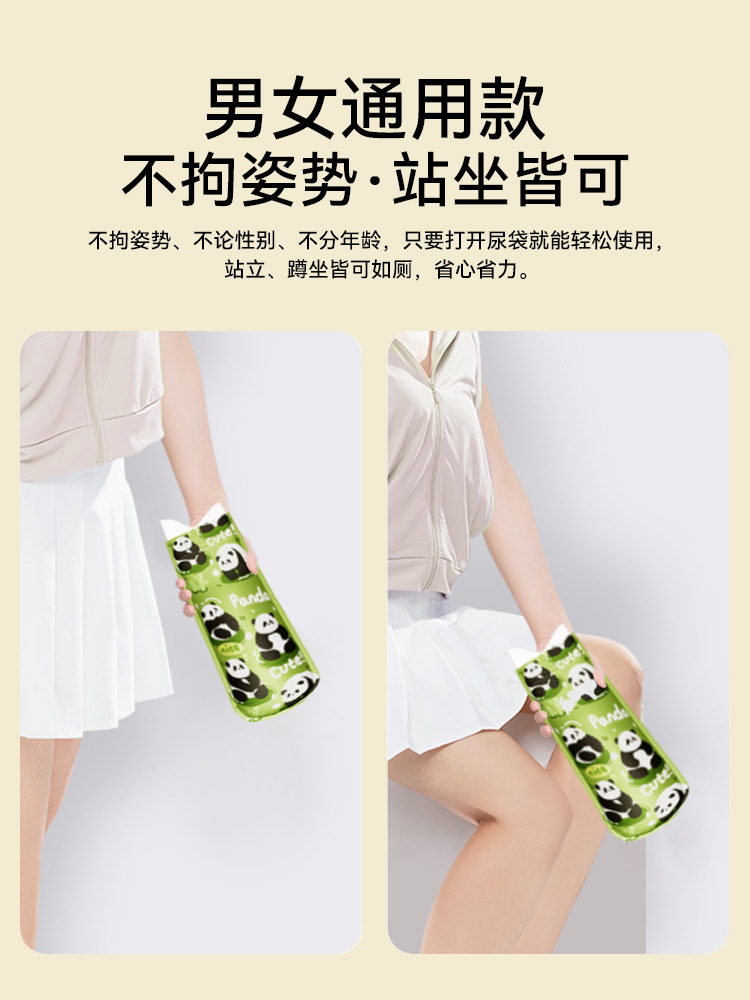 Emergency Urine Bag Disposable Urinal Artifact for Men and Women Car Urine Portable Toilet Car Urinal Urinal