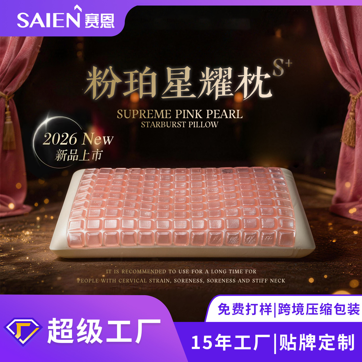 almohada de algodón de memoria de gel granular, almohada de gel de temperatura constante física, almohada de gel 3D de lujo doméstica