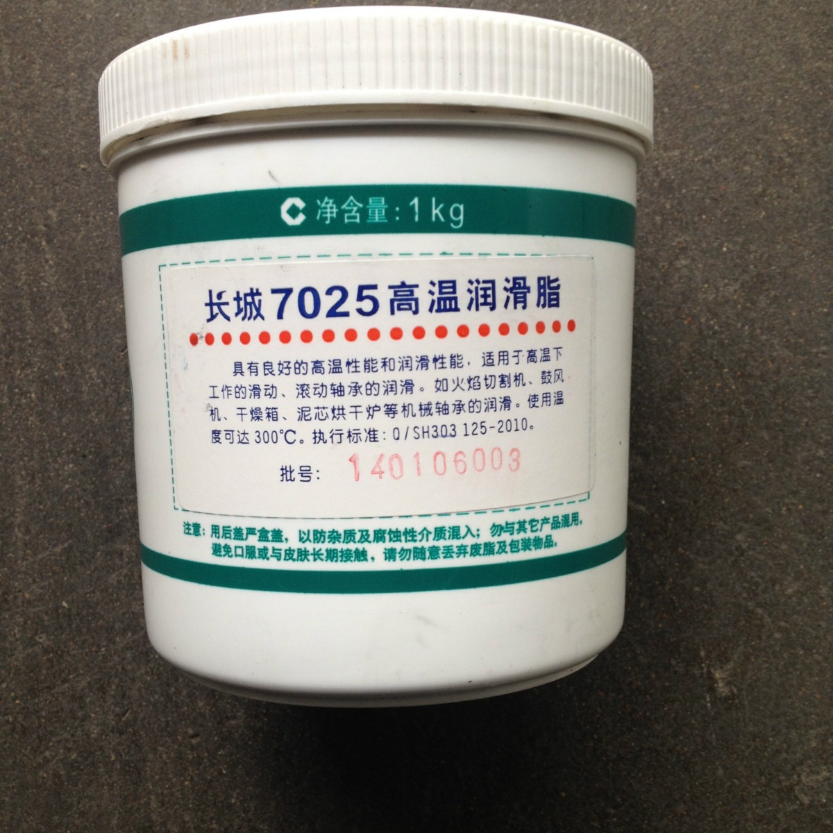 长城7025高温合成润滑脂工业润滑粘附性能好不结使轴承正常润滑