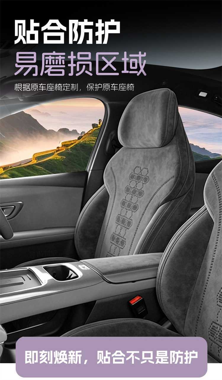 Deep Blue L07 Special Seat Cover, 26 Styles, All-Season Rams Car Seat Cushion, Deep Blue L07 Full Surround Seat Cover