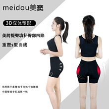 MeiDou/���]�S��ѝ�S�������ո��������a�β����ݟo�۴��ѝ��ë