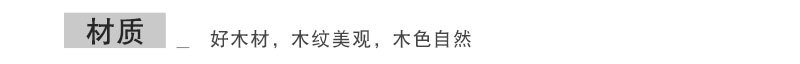 详情2_08