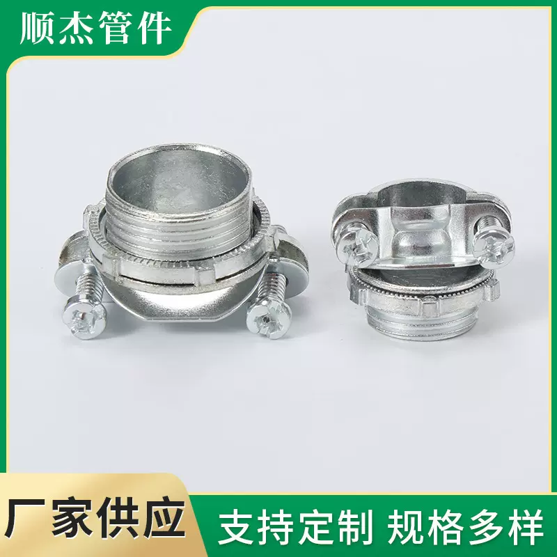 锌合金美标电缆线夹3/8&quot;美标软管线夹适用接线盒美标软管接头