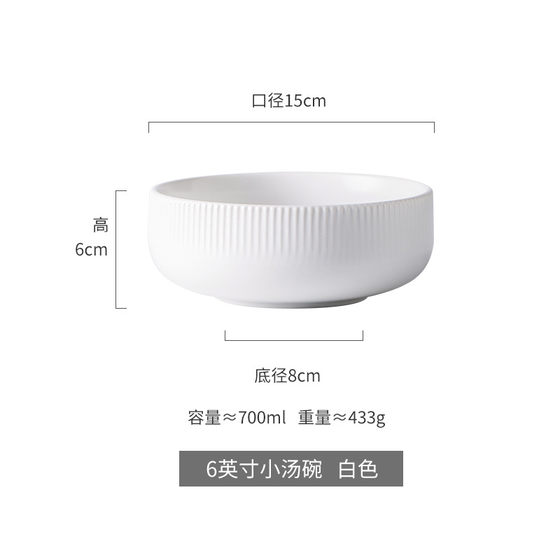 6inch 수프 그릇 흰색