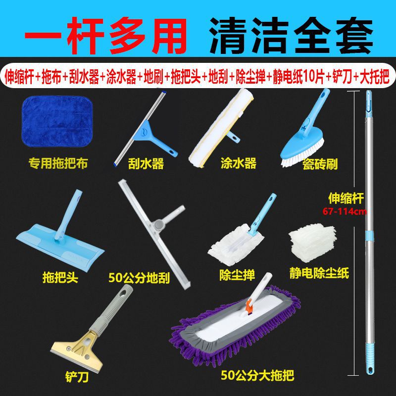 Special Tools for Housekeeping and Cleaning, One-Pole Multi-Purpose Cleaning and Hygiene Brush, Multi-Functional Complete Set of Tools