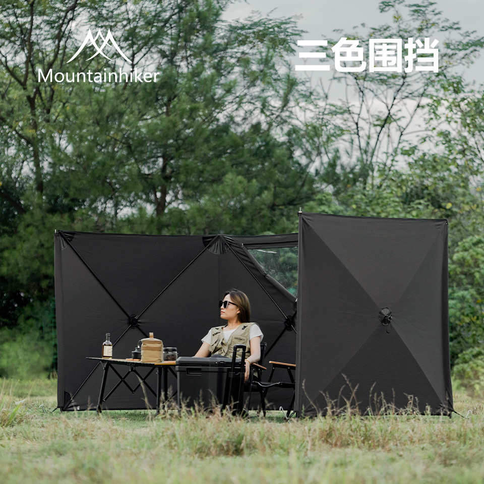 山之客户外露营御寒露营屏风防风保暖挡风阵幕野炊遮风围挡挡风墙