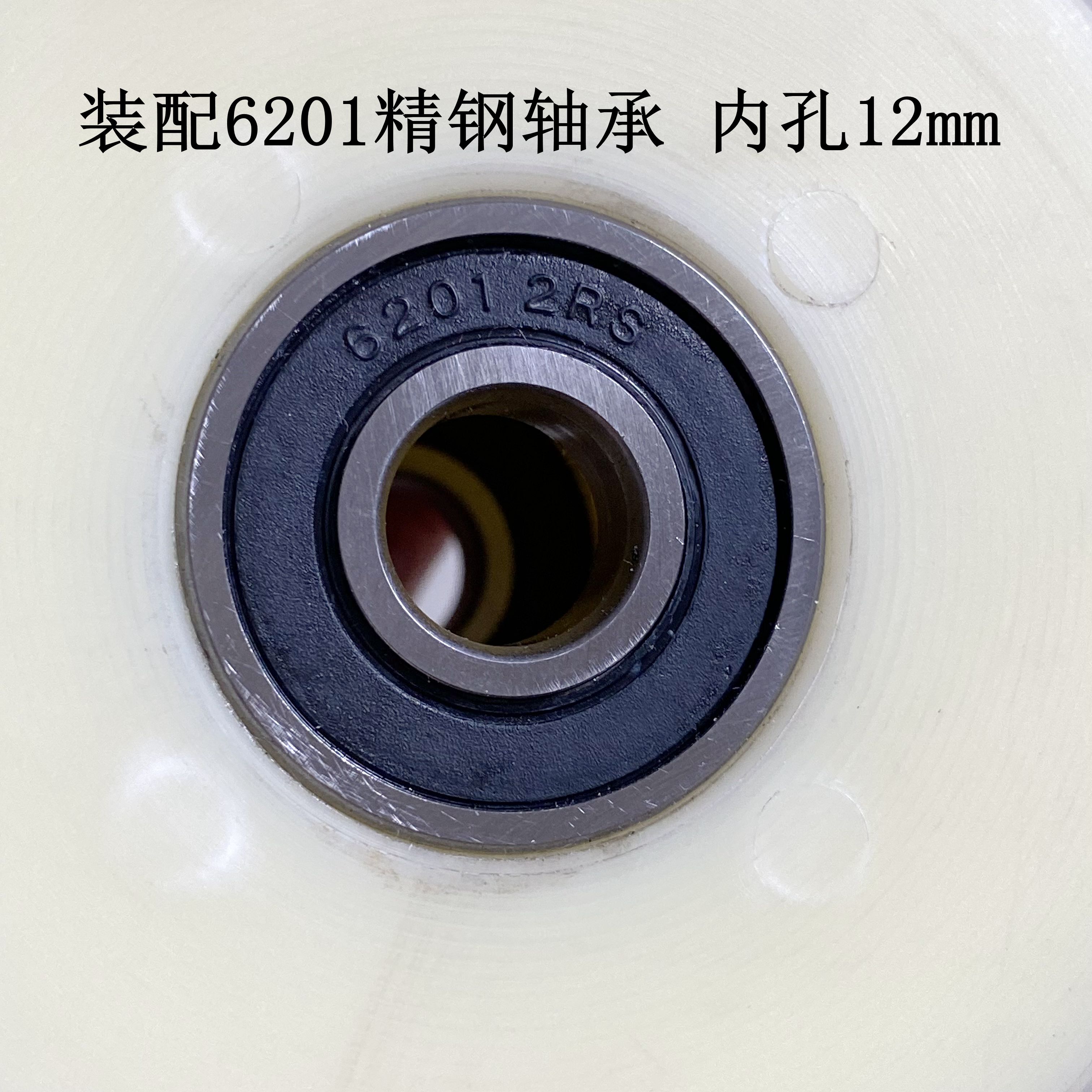 ll40mm圆管轴承滚轮电缆线导向轮45U形轨道轮起重吊轮动滑轮静音