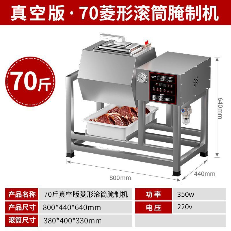 Máquina de encapsulación al vacío de acero inoxidable, máquina de encapsulación automática de pollo frito de hamburguesas comerciales, gran capacidad image 18