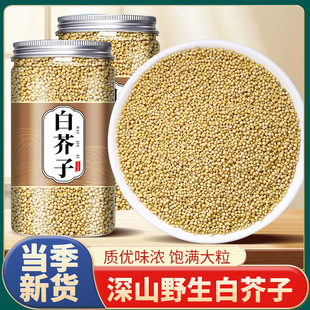 Ұ����Ʒ�׽���500g�׽��������ӽ������ș�ĳ��׽����ݲ��ĥ��