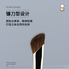 Sickle nose shadow brush one piece drop shipping single wooden handle pony hair bevel trimming brush beauty tool makeup brush