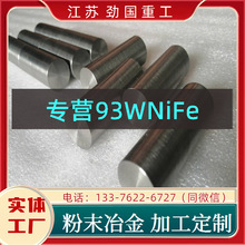 �� 93WNiFe�A�h 늘O YG8�Ԅ��ֱ����N  ���ٳ���	�Ň�����