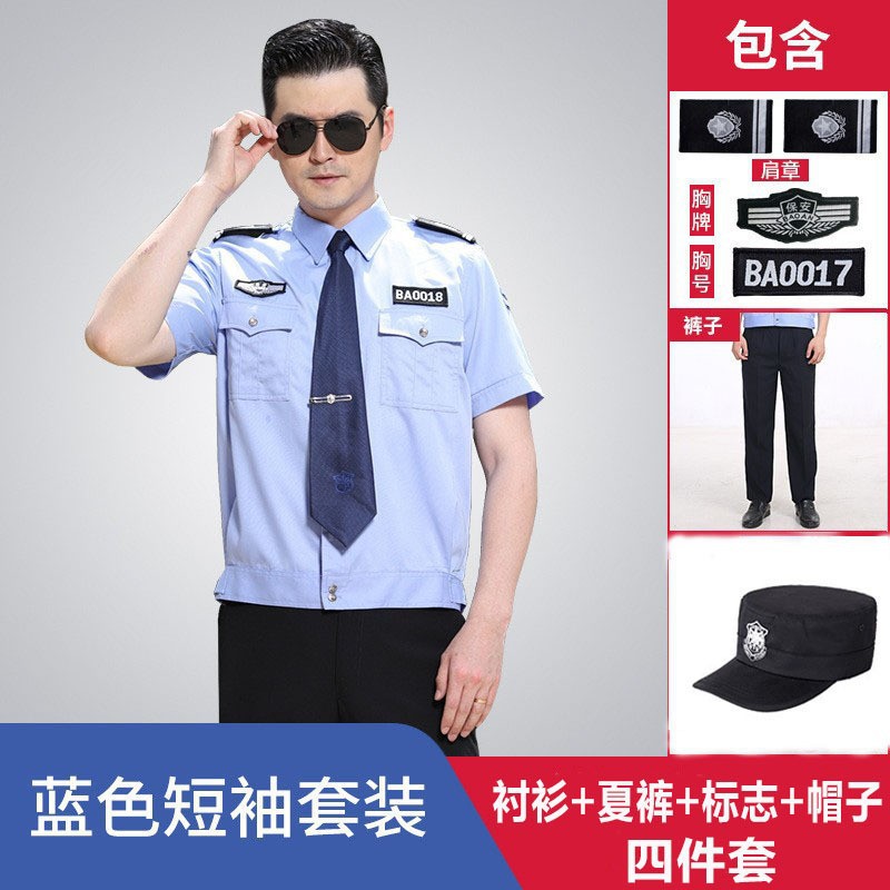 Blue short sleeve + summer pants + hat