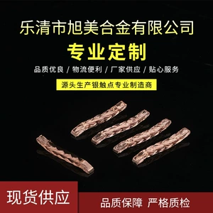 Фабрика оптовая медная медная пояс мягкая медная редкость