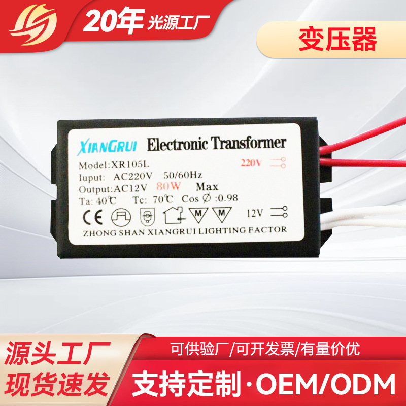 Led Lighting Accessories Digital Transformer 220V to 12V 20W 50W 120W Halogen Quartz Bulb Mr16Mr11