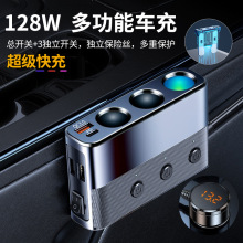 新款车载充电器一拖三汽车点烟器后排12v24v通用转换插头电源快充