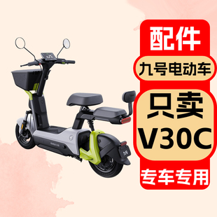 ��̖늄�܇V30C/Vzmix����ƿ܇�x���w���|��СVβ���ռ{��