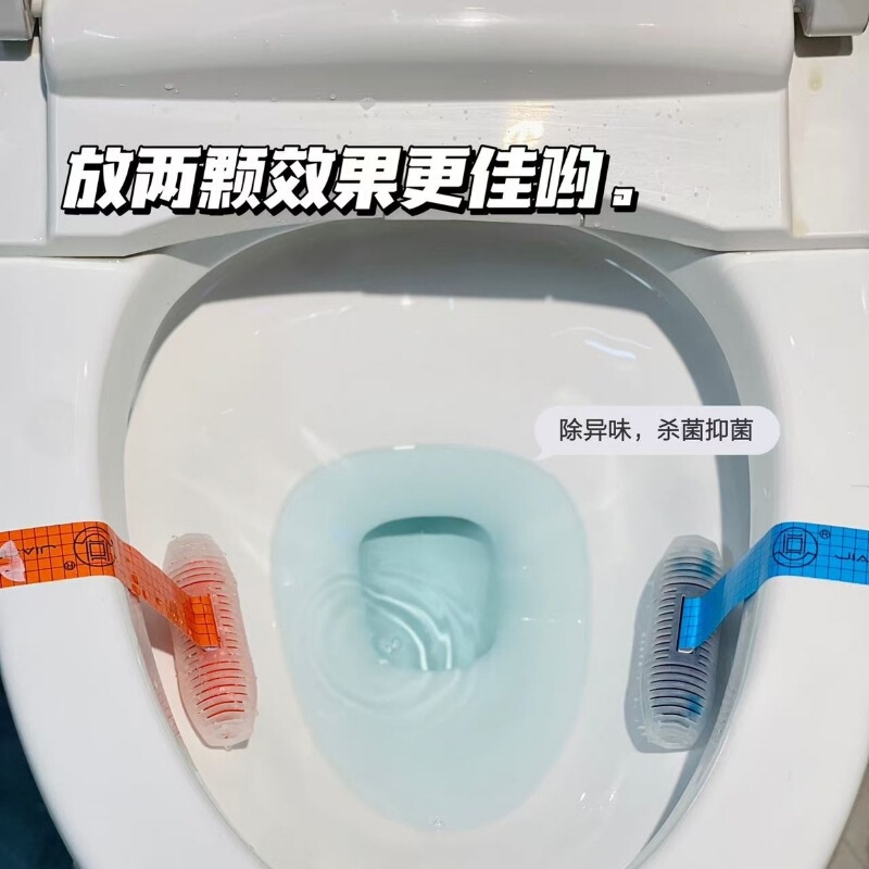 トイレットバスケット汎用トイレット自動洗浄剤吊り式トイレ洗浄消臭留香汚れ青泡|undefined