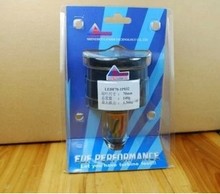 蓝岱 3200KV-70mm 塑料外壳涵道 LEDF7 70涵道航模遥控飞机固定翼