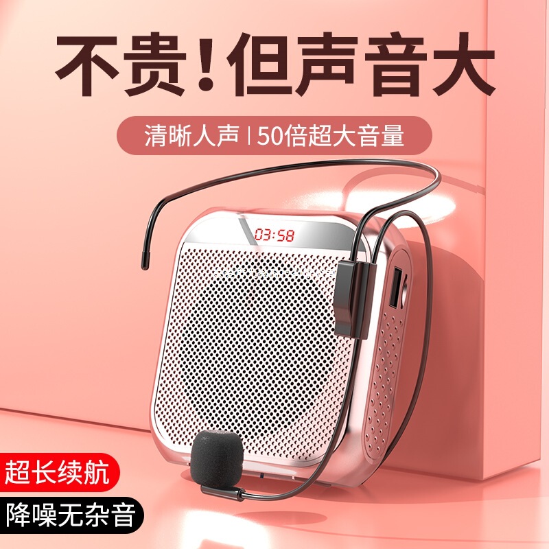 Little Bee Amplifier Teacher Microphone Megaphone Teacher Wireless Headset Lecture Speaker for Class