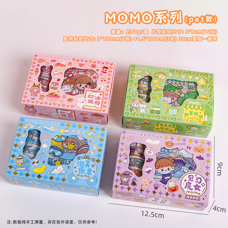 Serie Momo (enviado al azar)