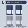 A6, 4 шт., Тёмно-синий 2 шт., Серый 2 шт.