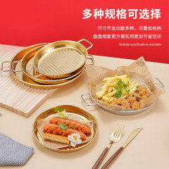 韩式不锈钢圆形烤肉盘双耳海鲜饭锅牛排盘小吃盘炸品盘蛋糕甜品盘