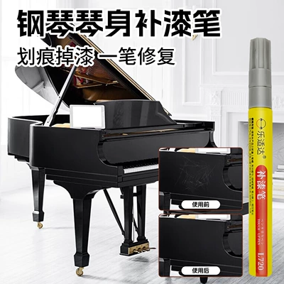 Repair Kit, Black: Huizhong