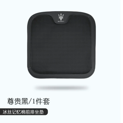 Cushion Ice Silk Four – Seat cushion, seat cover - maserati-front-seat-cushion-leaflet-distinguished-black