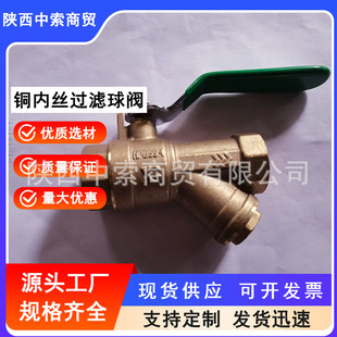 �����~�Ƚz�^�V���y4��6��1��Ӻ�呉������͸߉���ů���{��ˮ�y