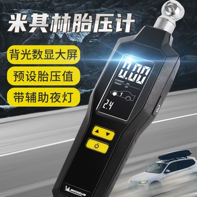 MICHELIN MICHELIN advanced 360-degree rotating 12294 digital tire pressure gauge cross-border products