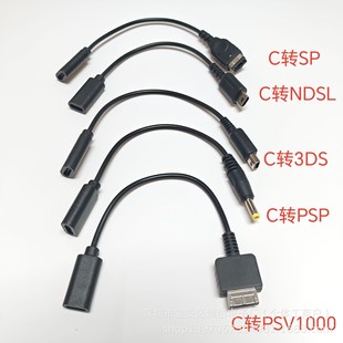 TYPE-Cĸ���D3DS/NDSLite/PSP/PSVITA1000/SP C�D3DS/NDSL/PSP/SP