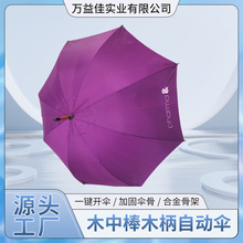 23��8kֱ��ľ�а�ľ�ֱ��Ԅӂ�����ڂ���Â��ռ{����S�����l