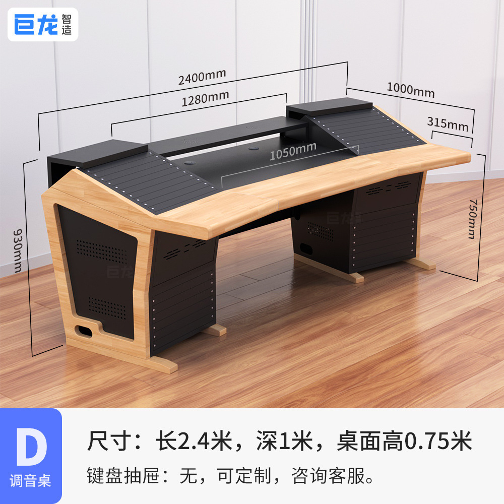 D형(곡선) 2.4x 1m