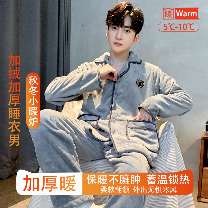 Pijamas de hombre otoño invierno invierno invierno de terciopelo grueso de franela calentamiento coral terciopelo ropa para el hogar set de tamaño grande