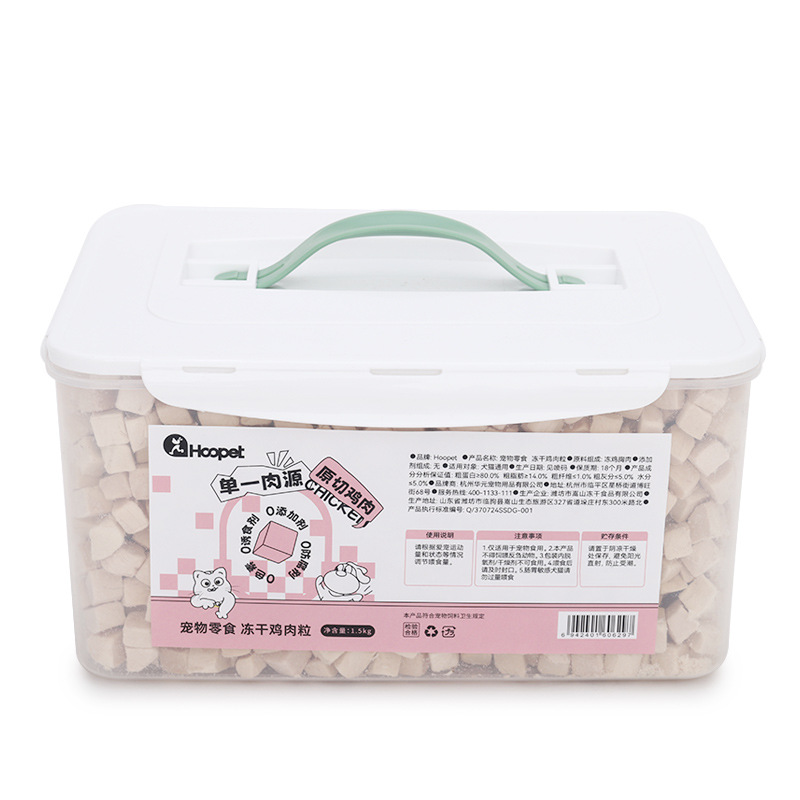 Bocadillos congelados para gatos, granos de pollo, pechuga de pollo, bocadillos para gatos, nutrición para perros, almacenamiento de 3 kg de comida para gatos, cabello para gatos jóvenes.