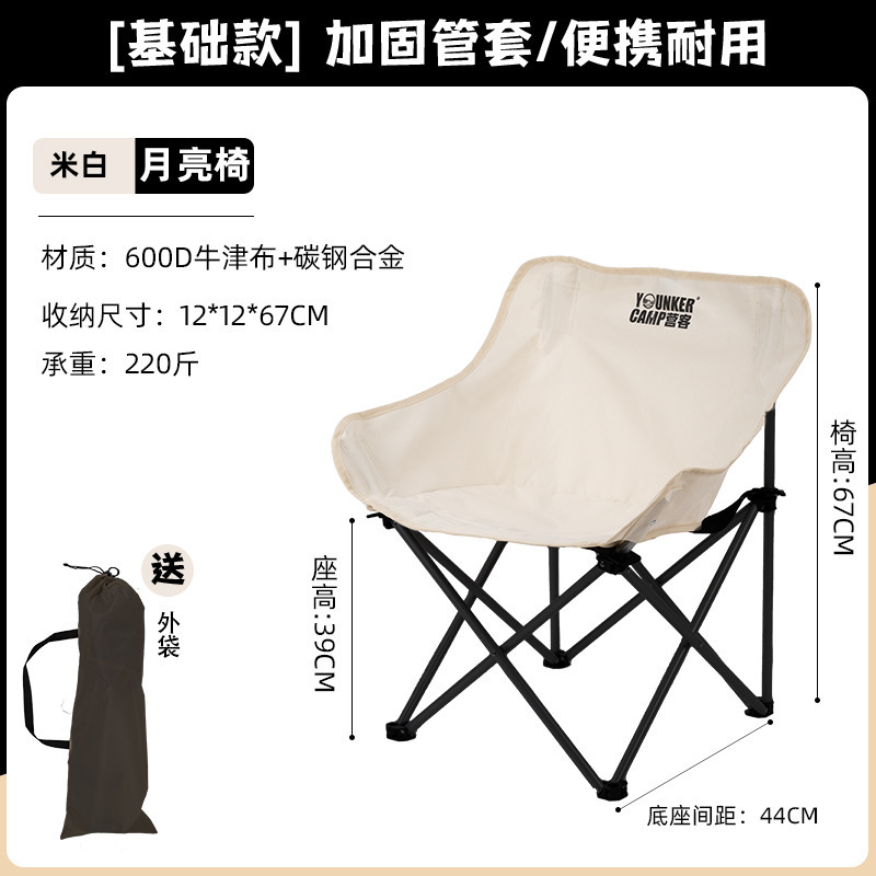 キャンプ用アウトドアスツール折りたたみムーンチェアポータブル釣りスツールキャンプチェアピクニック用品スケッチシート|undefined