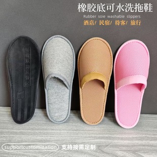 Hotel Supplies Non-Disposable Slippers Environmentally Friendly Washing Company Shared Slippers Hotel B&B Household Slippers Non-Slip