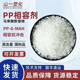 光稳定剂;功能性母料;合成材料助剂