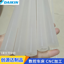 PCTFE Mھϩ4 5 6 7 8 9 10 12 15 20 25 30 35mm