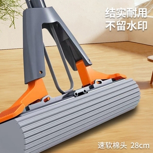 [Quality Price Selection] High-Efficiency Cleaning Household Mop 28cm Sponge Mop + Moisturizing Cotton Head Is Durable and Convenient