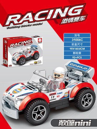 小さいおもちゃの自動車は子供の小学生の6-12歳の男の子の小さい粒子の積み木の小さい箱を詰めてレゴに対応します。