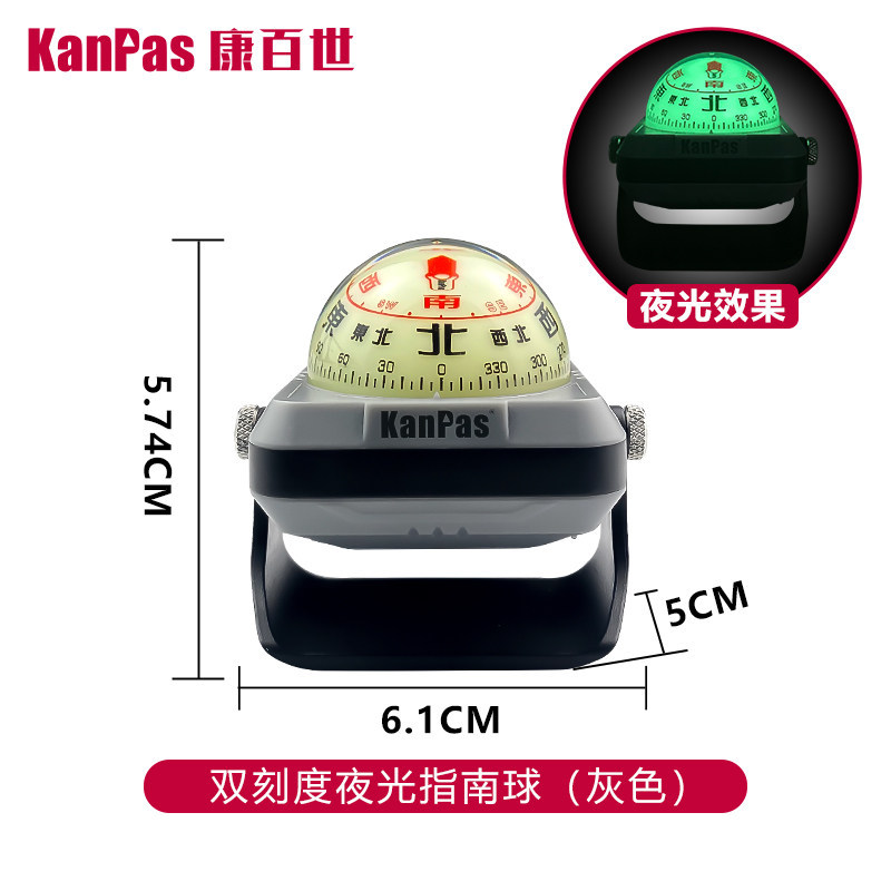 Edition, High – Other Avto kompas - dual-scale-luminous-compass-gray