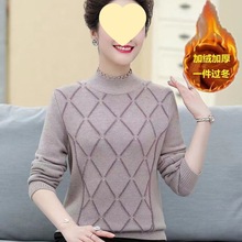 妈妈加绒内搭加厚毛衣针织衫冬季中年半高领打底衫保暖上衣女秋冬