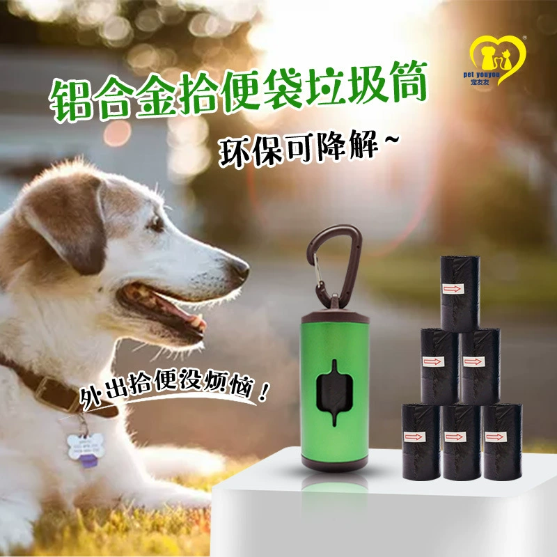 Pet Youyou мешок для мусора алюминиевая трубка Телескопический алюминиевый сплав портативный сборщик туалетов