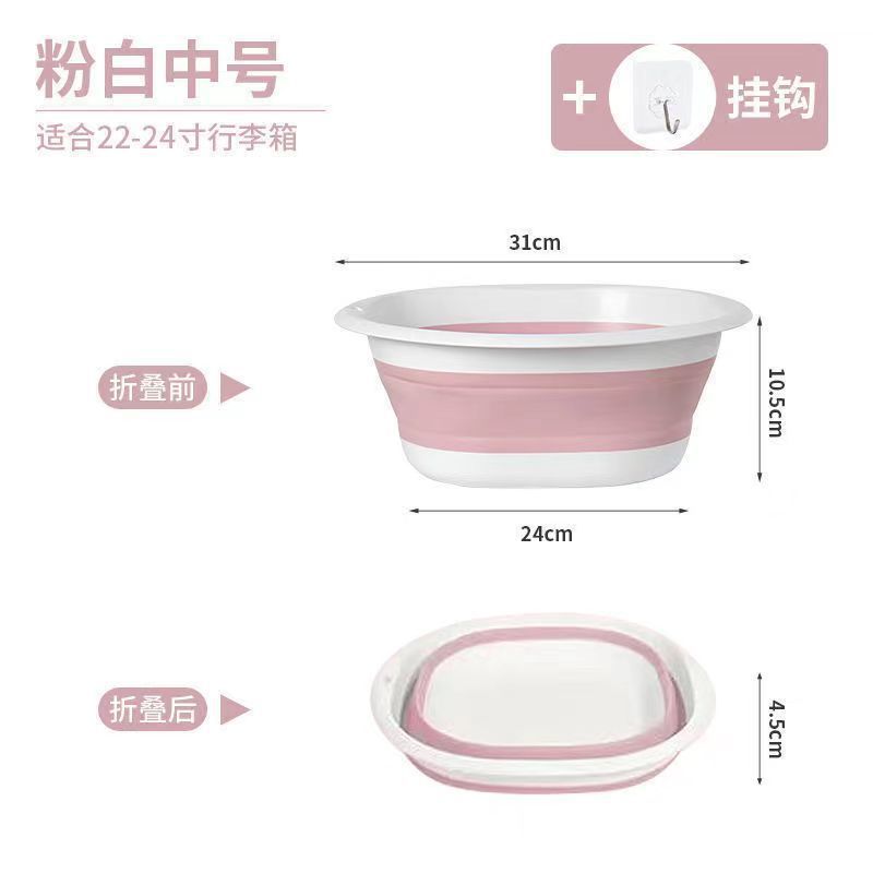 두꺼운 접이식 세면대 [핑크 화이트]-중형/[1개]